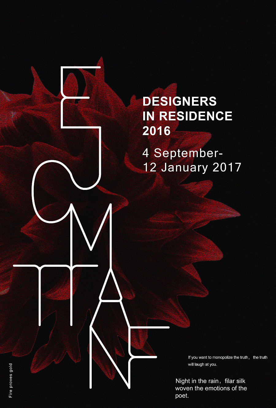 海报设计的排版艺术 创意与专业的融合