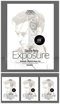 精品平面设计图与专业设计服务全指南