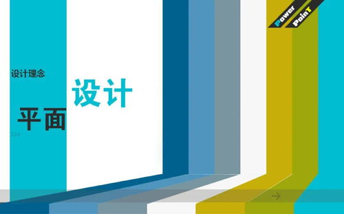 平面设计行业的发展前景与接私活全攻略